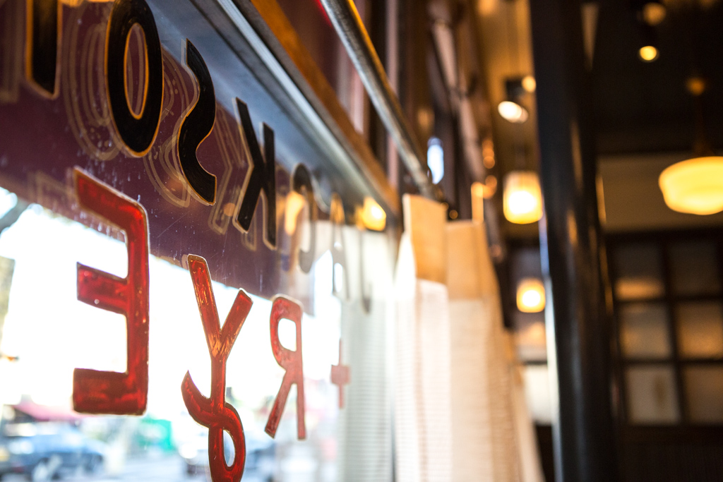 The diner feel